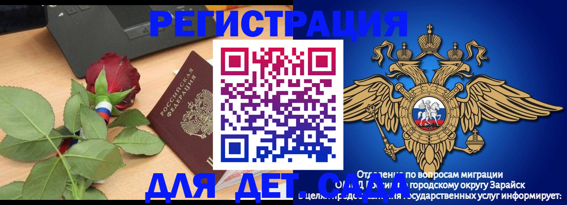 временная регистрация собственник в Поронайске